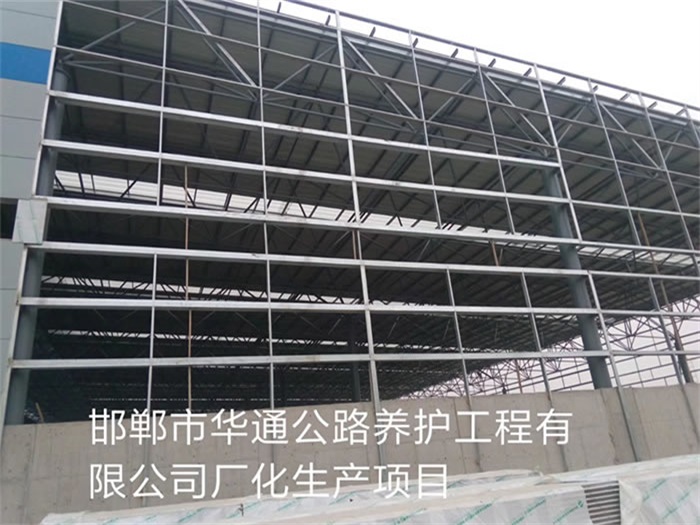 长葛华通公路养护工程有限公司长化生产项目